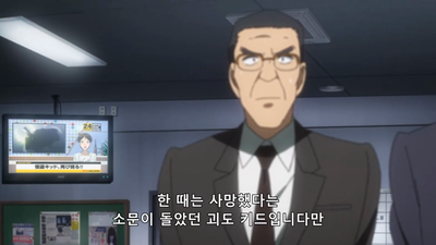 1화 부활한 괴도 키드