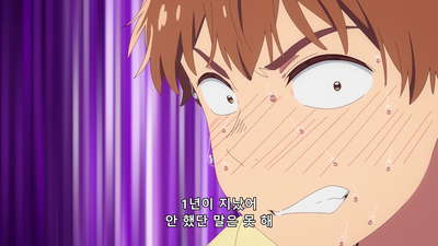 6화 술과 여친