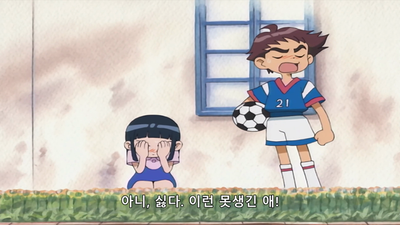6화 고집쟁이와 데이지의 꽃말