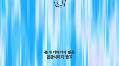2화 집중력