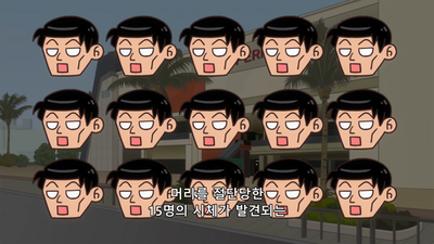 7화 세상에서 제일 얼빠진 강도 슬럼에 꽃피는 바보 콤비