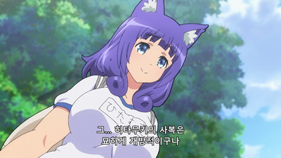 3화 다 같이 놀자 / 당신이 처음이에요