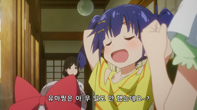 8화 작은 소원