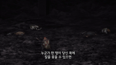 11화 사룡과 여신