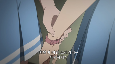 11화 어서 와, 오디션