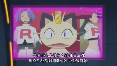 88화 루나아라 대 유비 블랙! 만월의 싸움!!