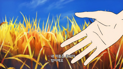 2화 400분의 3