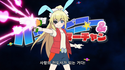 8화 하루와 나미노 사이