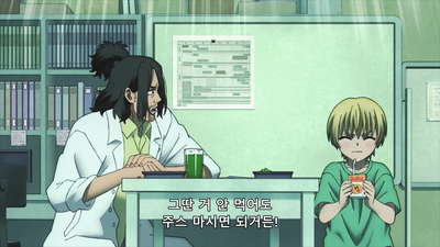 8화 사카모토 상점 VS LAB