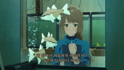 4화 장화 신은 열대어