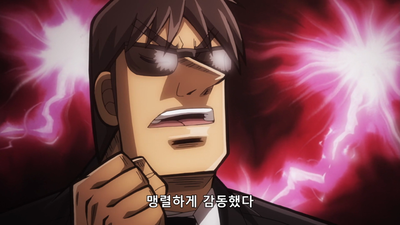18화 동조
