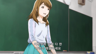 8화 비타 섹슈얼리스