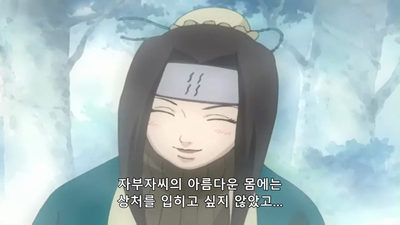 10화 챠크라의 숲