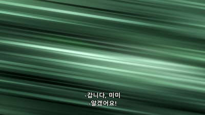 12화 피터 그릴과 미래를 위한 유산