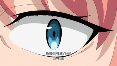6화 믿을 수 없는 힘