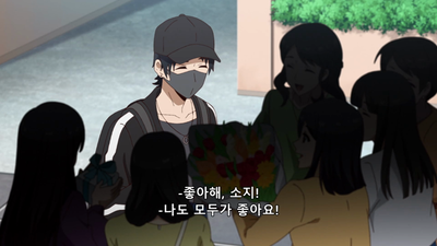 3화 금기 세 번째, 『질투』
