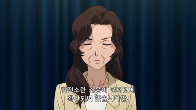 95화 요괴 대동맹