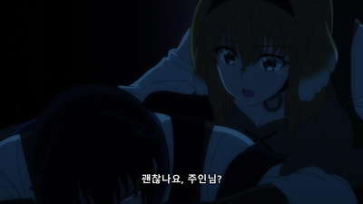 7화 g