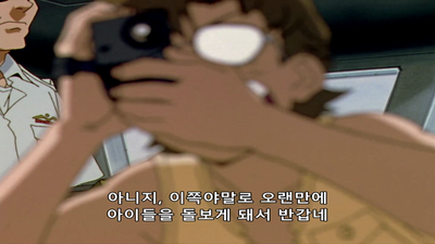 8화 아스카, 등장