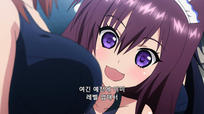 5화 위계 승화 / 레벨 업