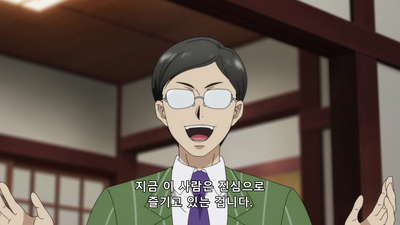 7화 흑막