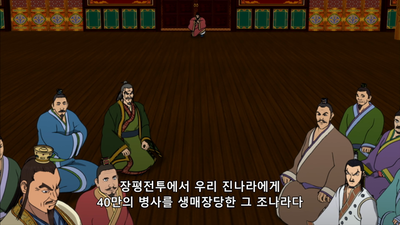 25화 임명