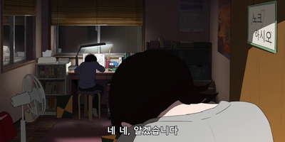 1화 e