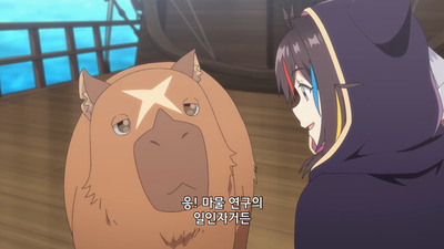 9화 나쁜 본가 방문