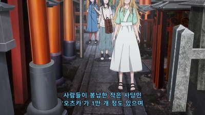4화 후, By the sea