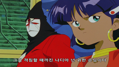 8화 나디아 구출작전