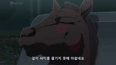 8화 i