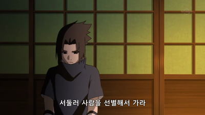 662화 지라이야 인법첩 나루토 호걸 이야기 - 각자의 길