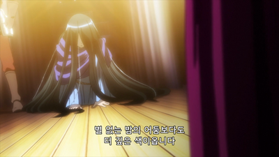 8화 파티 초퍼