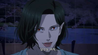 6화 강요받는 흡혈귀