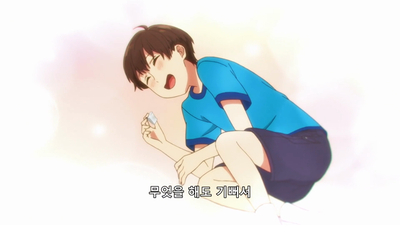 4화 사랑의 과학