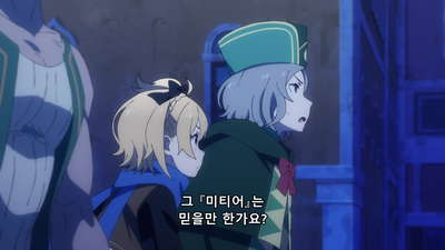 13화 전사의 칭찬
