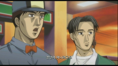 14화 슬픈 론리 드라이버