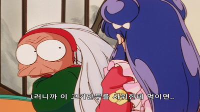 43화 재채기 한 번에 사랑한 나이트
