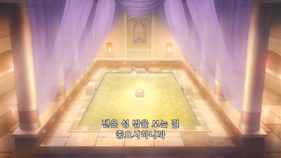 21화 당신과 있으면......