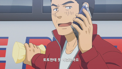24화 말도 안 돼…!