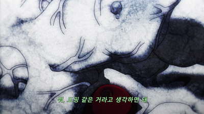 9화 구해줘