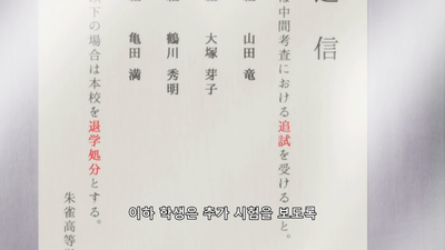 2화 나랑 키스해