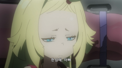 7화 길 위