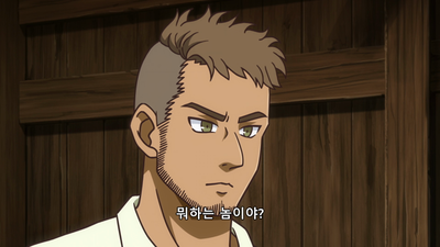 8화 사랑을 서로 탐식하는 짐승들 최악의 처형법 마약으로 인격붕괴