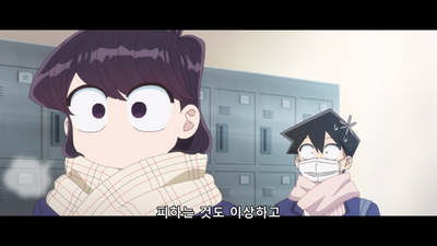 7화 오해입니다. / 환각입니다. / 나르시스트입니다. / 수학여행 조 정하기입니다. /