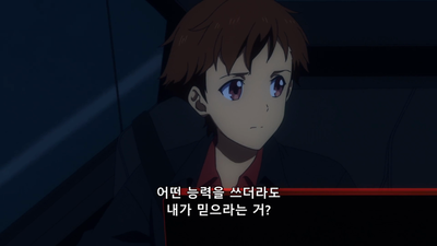 15화 에지라인