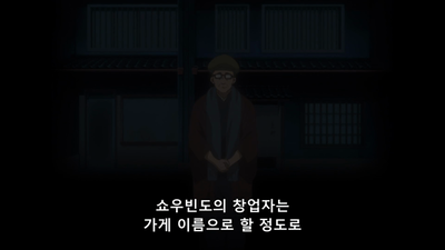 7화 이어 받는 비취