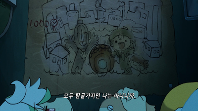 1화 아빠와 함께