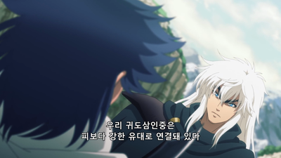7화 마수