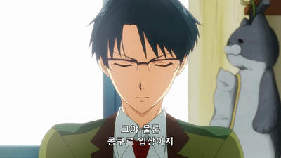 2화 뭐, 틀리진 않았어
